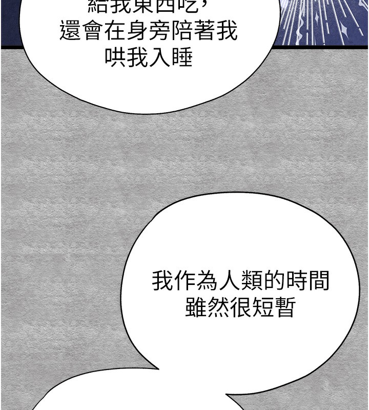 181P - 初次深交，请多指教