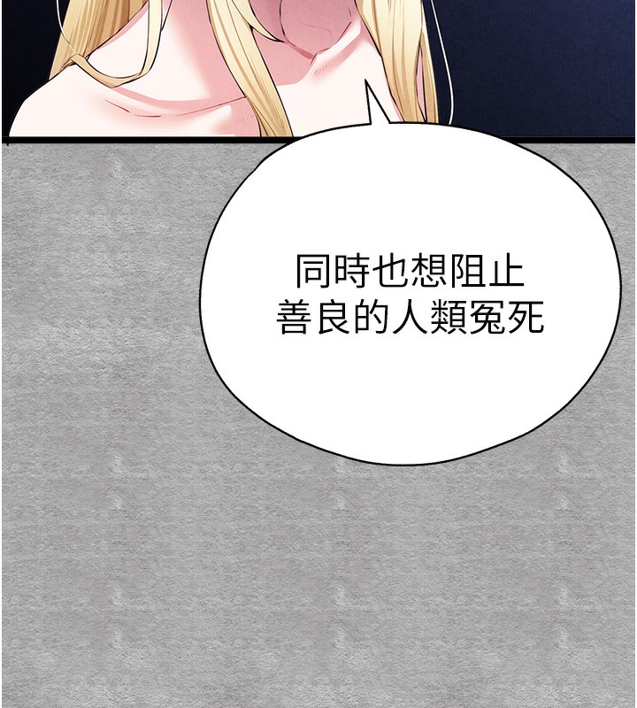 183P - 初次深交，请多指教