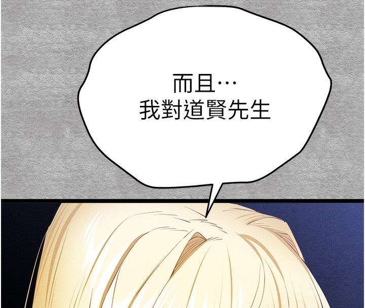 184P - 初次深交，请多指教