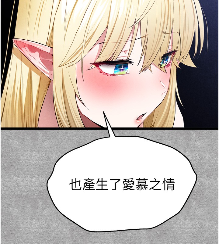 185P - 初次深交，请多指教