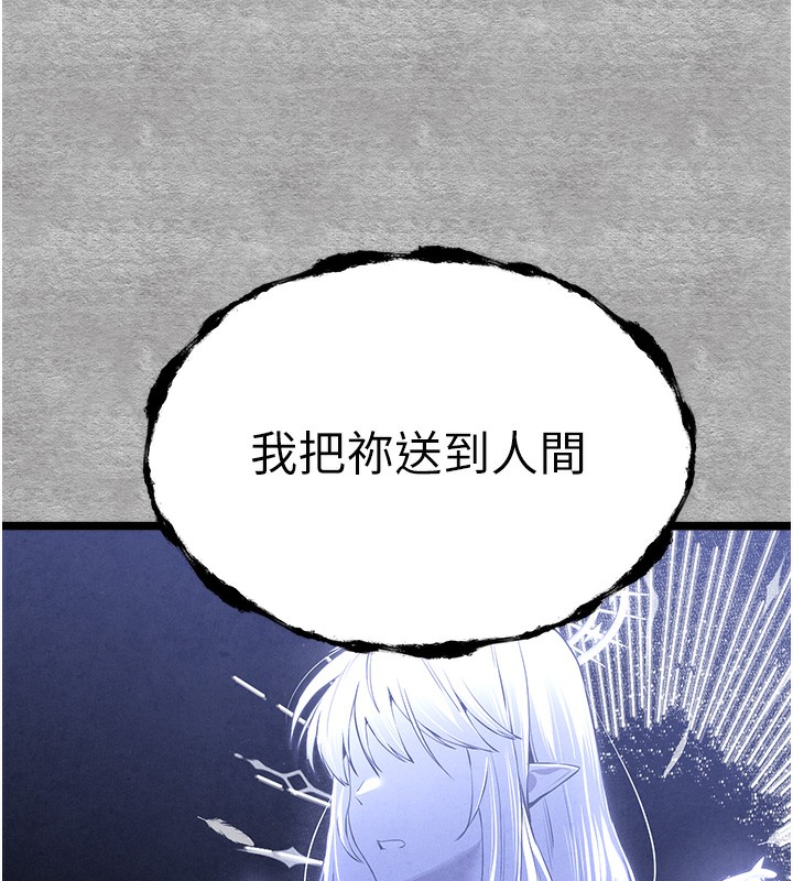 186P - 初次深交，请多指教