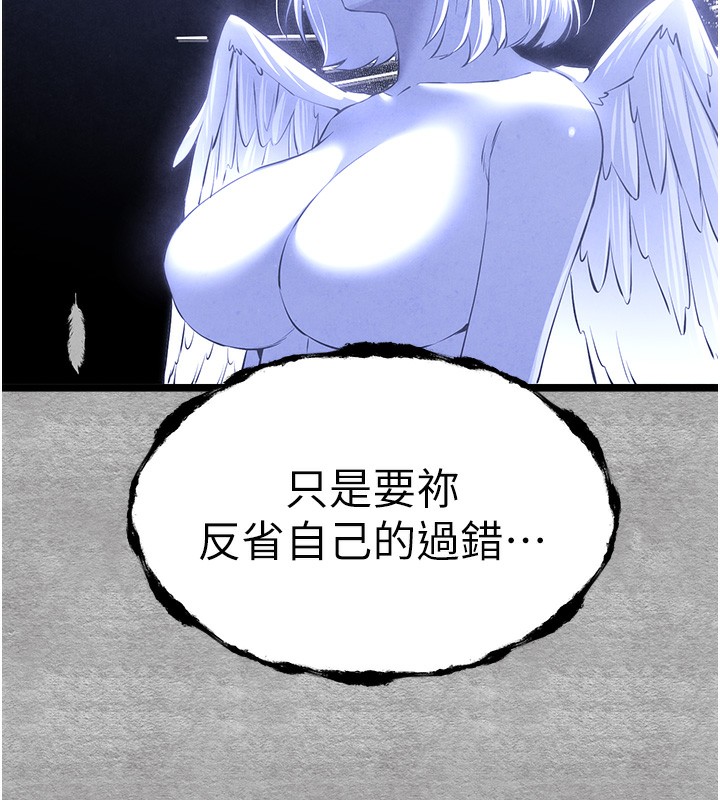 187P - 初次深交，请多指教