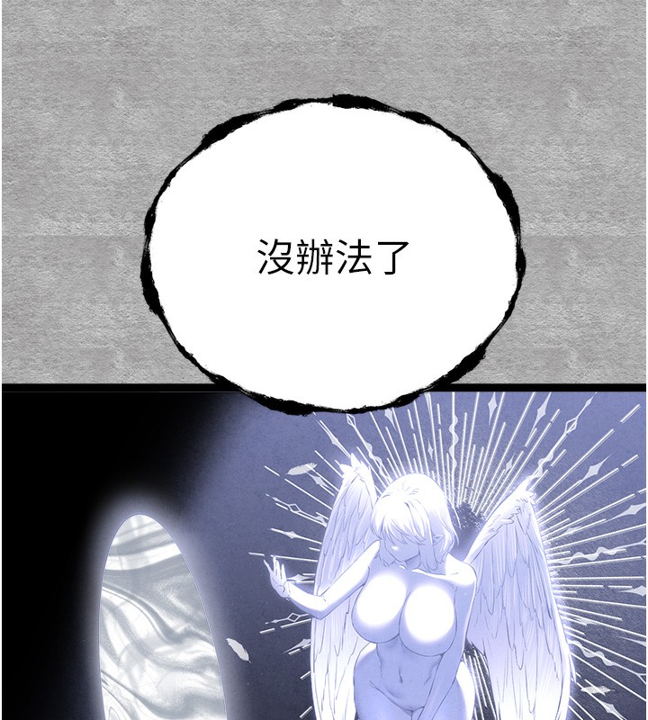 194P - 初次深交，请多指教