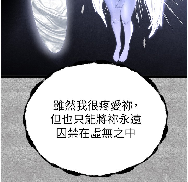 195P - 初次深交，请多指教