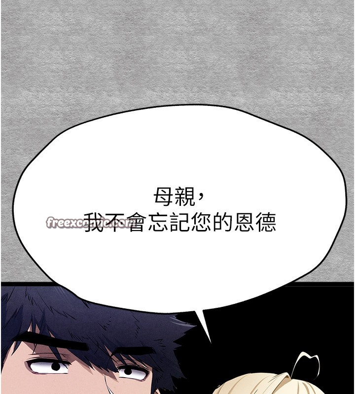 196P - 初次深交，请多指教