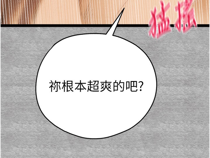 19P - 初次深交，请多指教