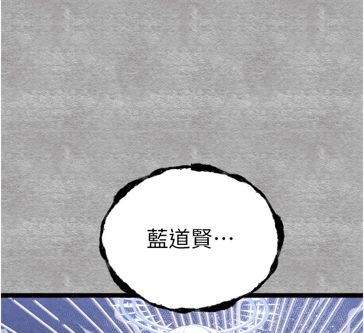 207P - 初次深交，请多指教
