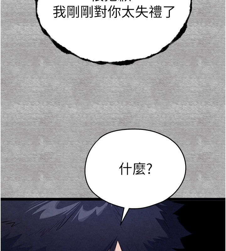 209P - 初次深交，请多指教