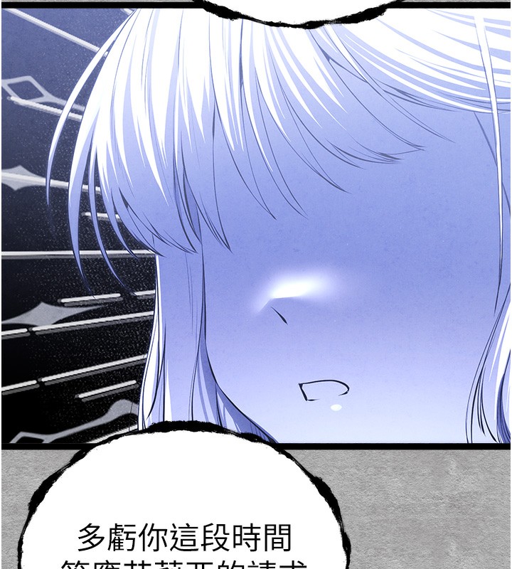 212P - 初次深交，请多指教