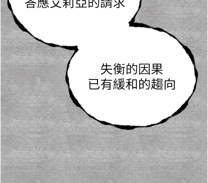 213P - 初次深交，请多指教