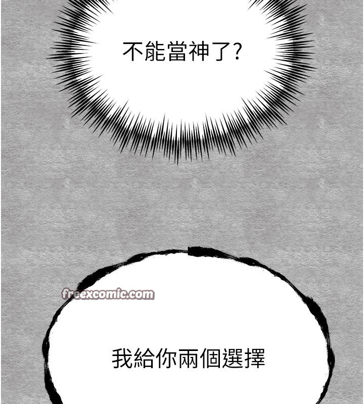 224P - 初次深交，请多指教