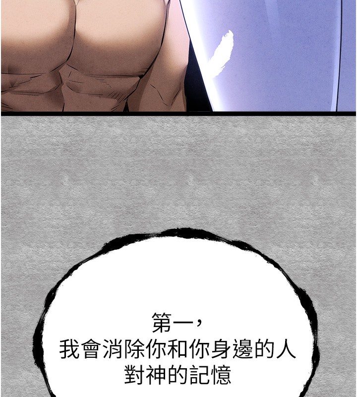 226P - 初次深交，请多指教
