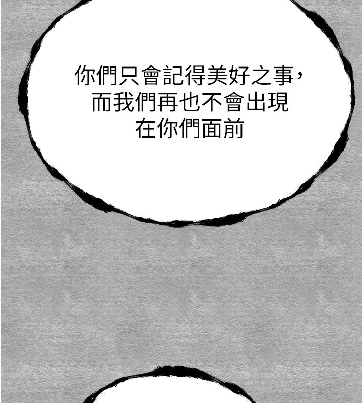 228P - 初次深交，请多指教