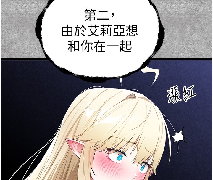 229P - 初次深交，请多指教