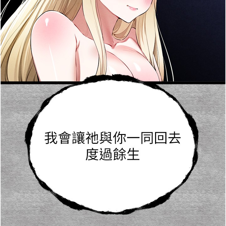230P - 初次深交，请多指教