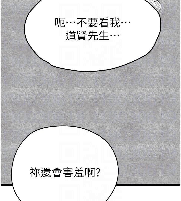 33P - 初次深交，请多指教