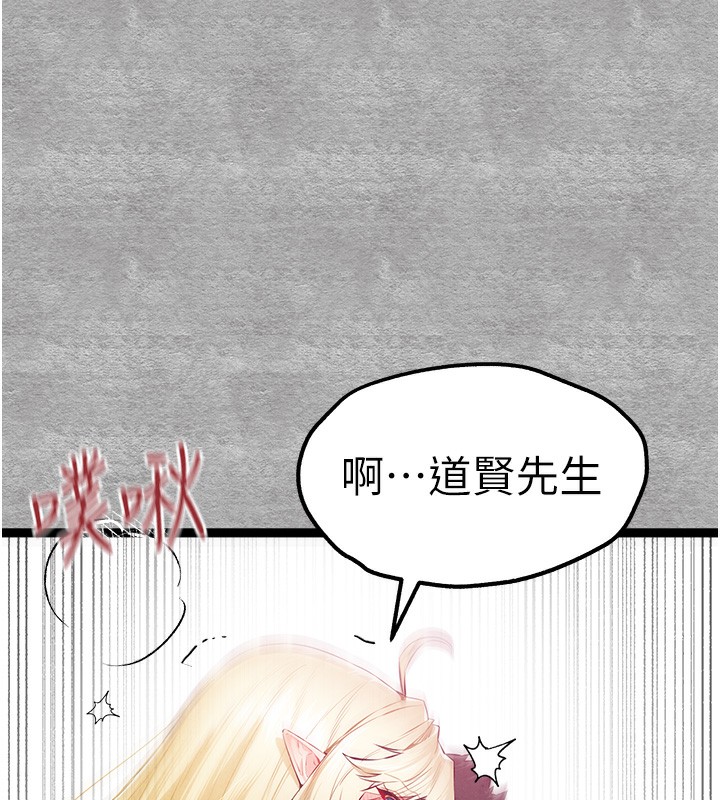 44P - 初次深交，请多指教