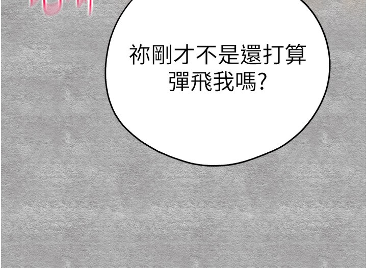 57P - 初次深交，请多指教