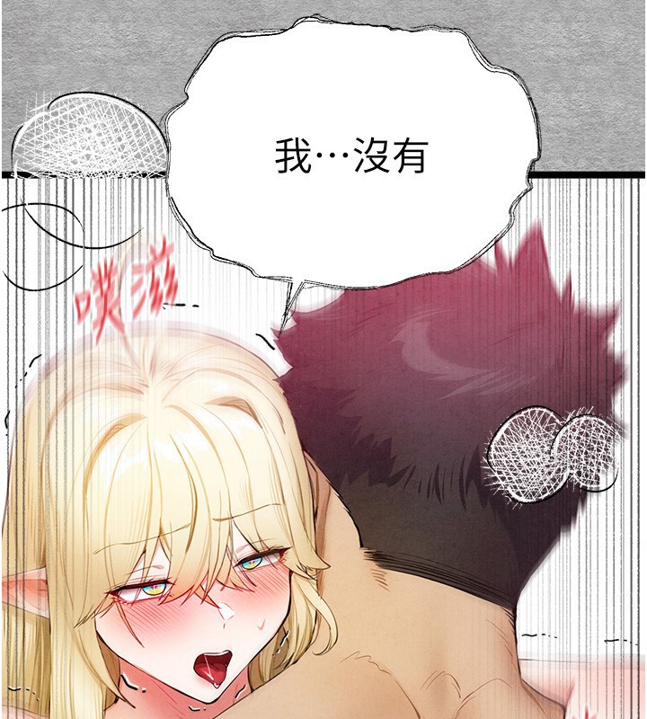 58P - 初次深交，请多指教