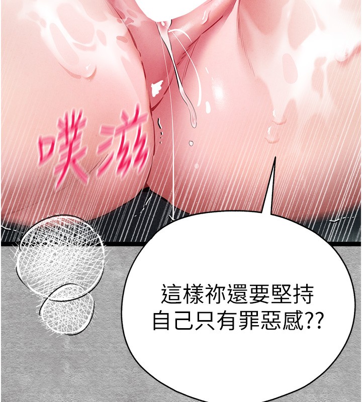 5P - 初次深交，请多指教