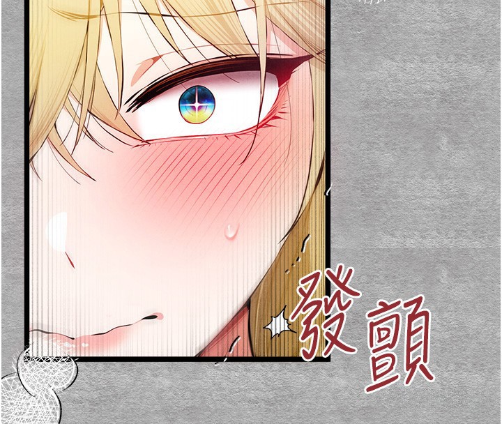 61P - 初次深交，请多指教