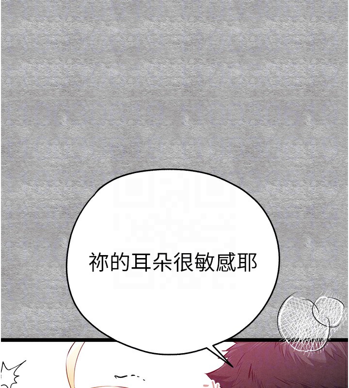 64P - 初次深交，请多指教