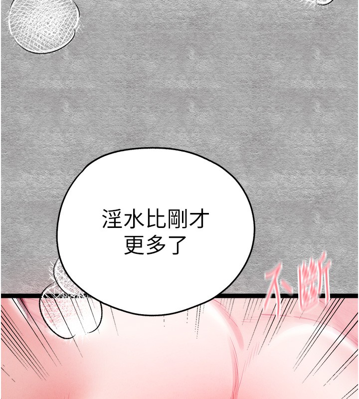 66P - 初次深交，请多指教