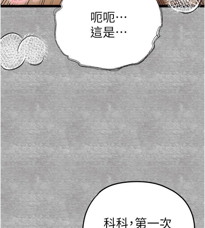 68P - 初次深交，请多指教