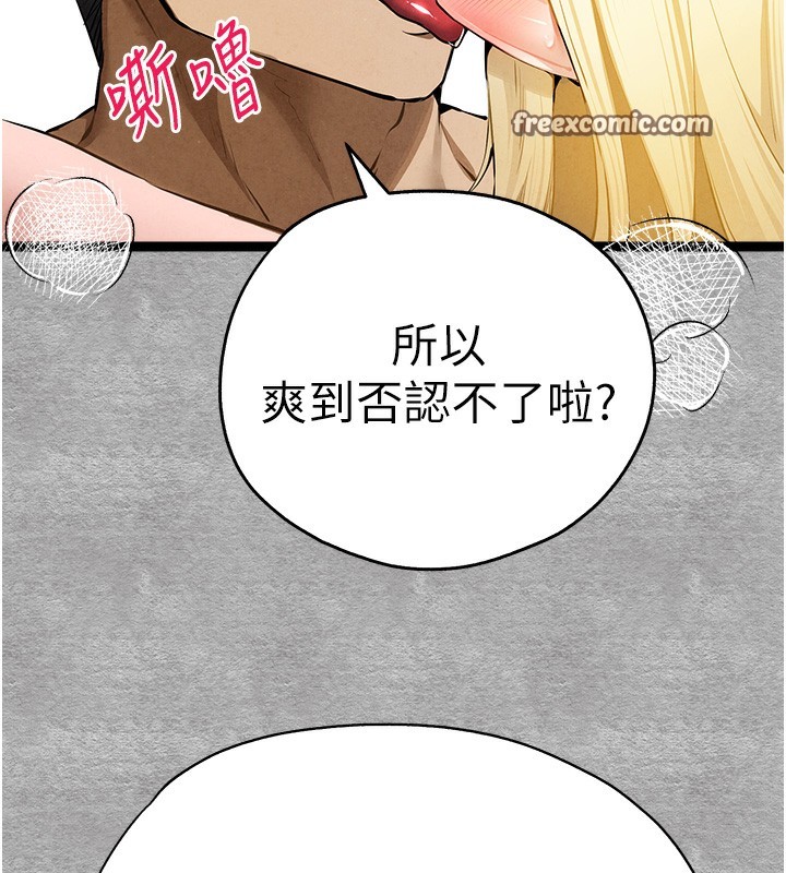 70P - 初次深交，请多指教