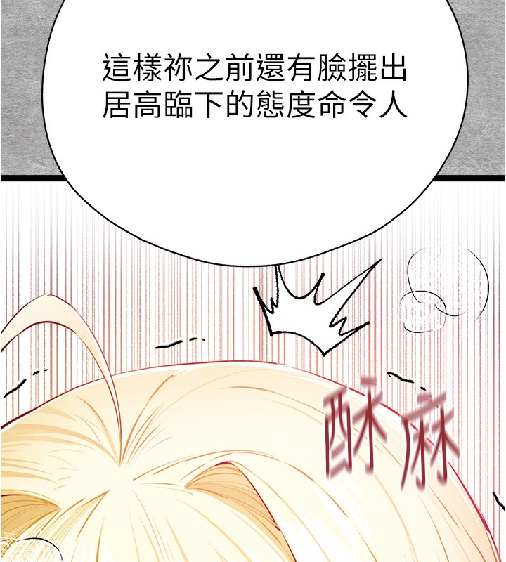 71P - 初次深交，请多指教