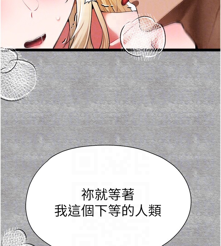 76P - 初次深交，请多指教