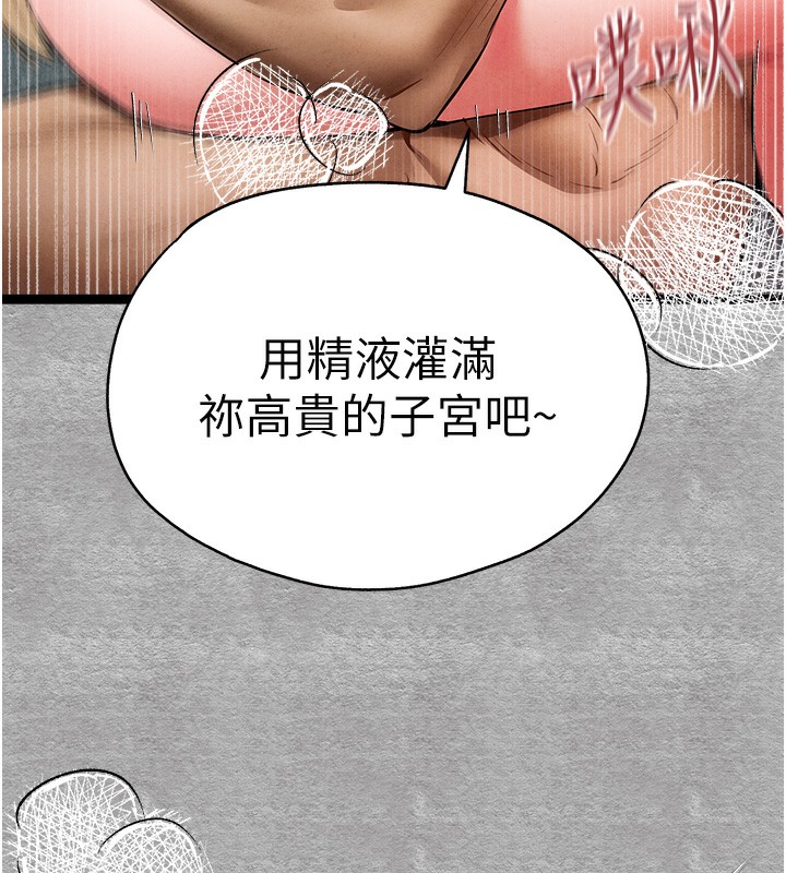 79P - 初次深交，请多指教