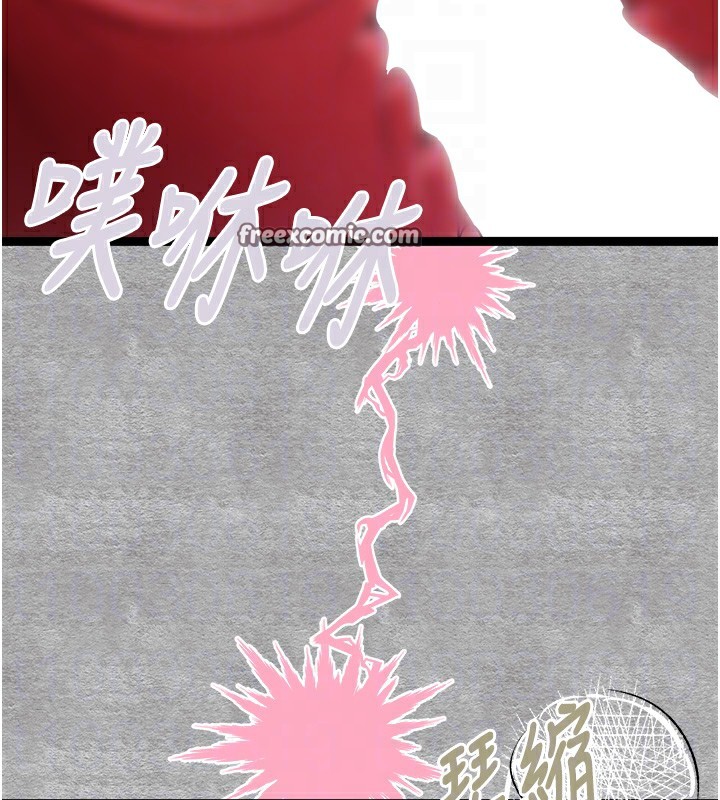 84P - 初次深交，请多指教