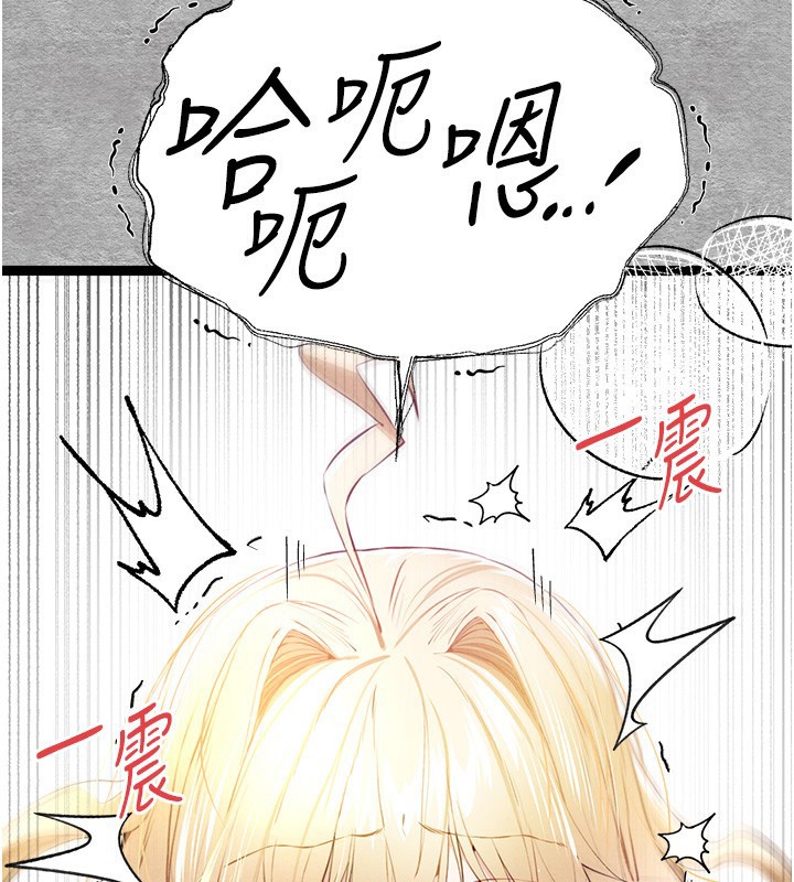88P - 初次深交，请多指教