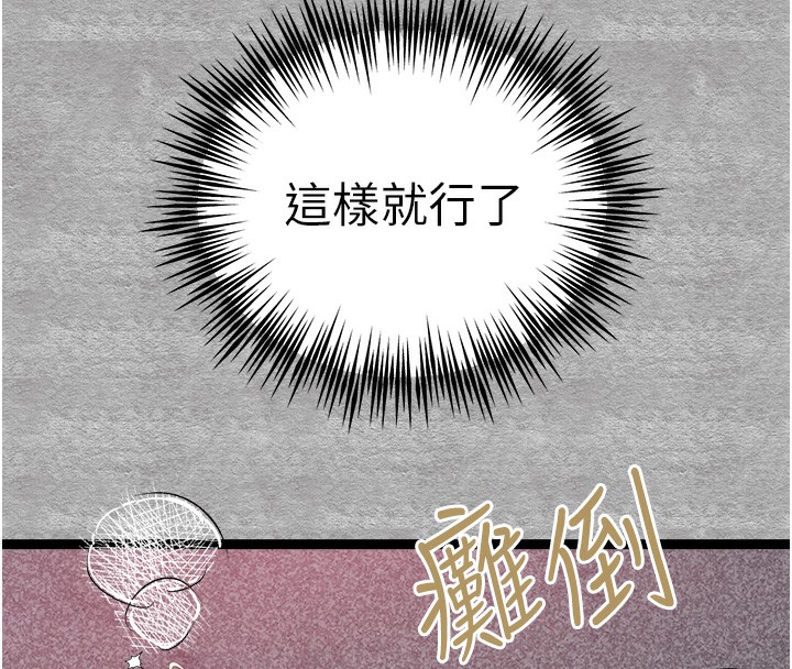 95P - 初次深交，请多指教