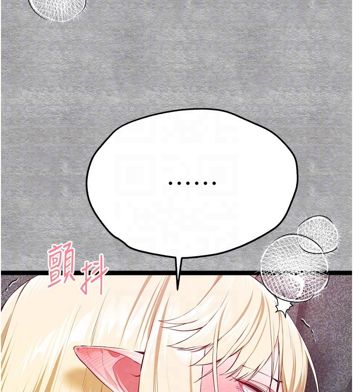 97P - 初次深交，请多指教