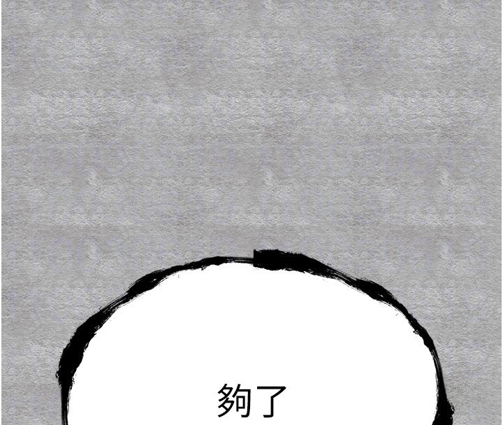 99P - 初次深交，请多指教