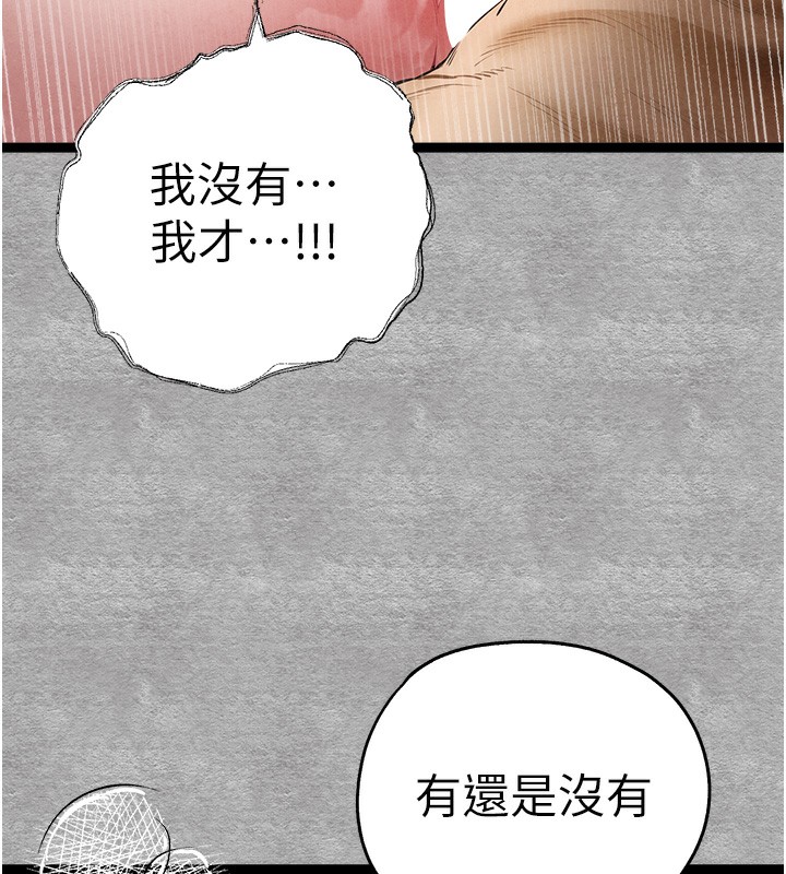 9P - 初次深交，请多指教