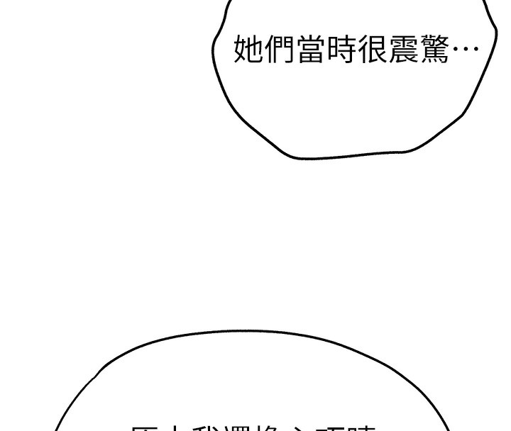 101P - 初次深交，请多指教