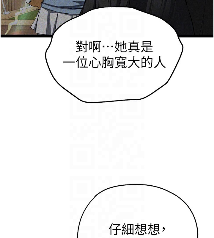 103P - 初次深交，请多指教