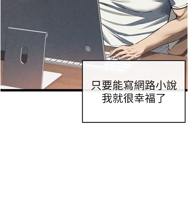 10P - 初次深交，请多指教