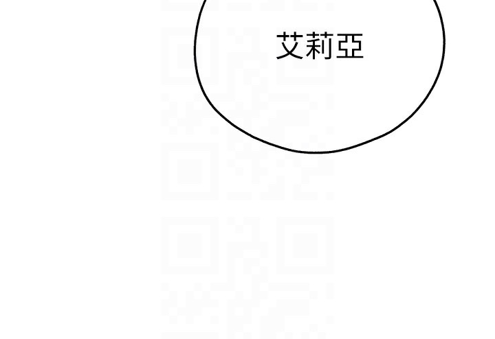 111P - 初次深交，请多指教