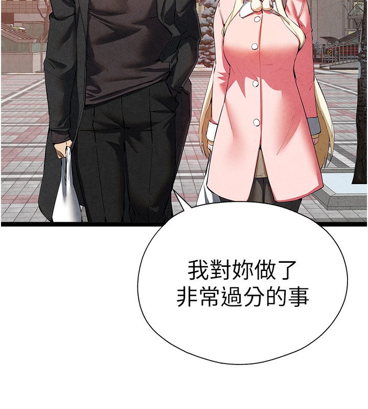 113P - 初次深交，请多指教