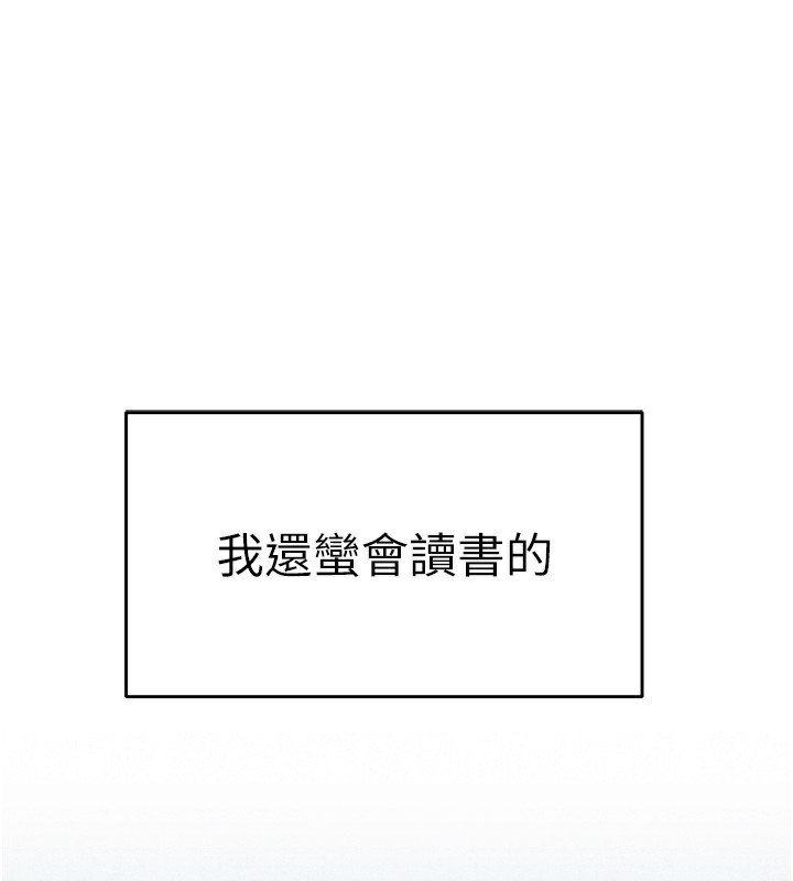 1P - 初次深交，请多指教