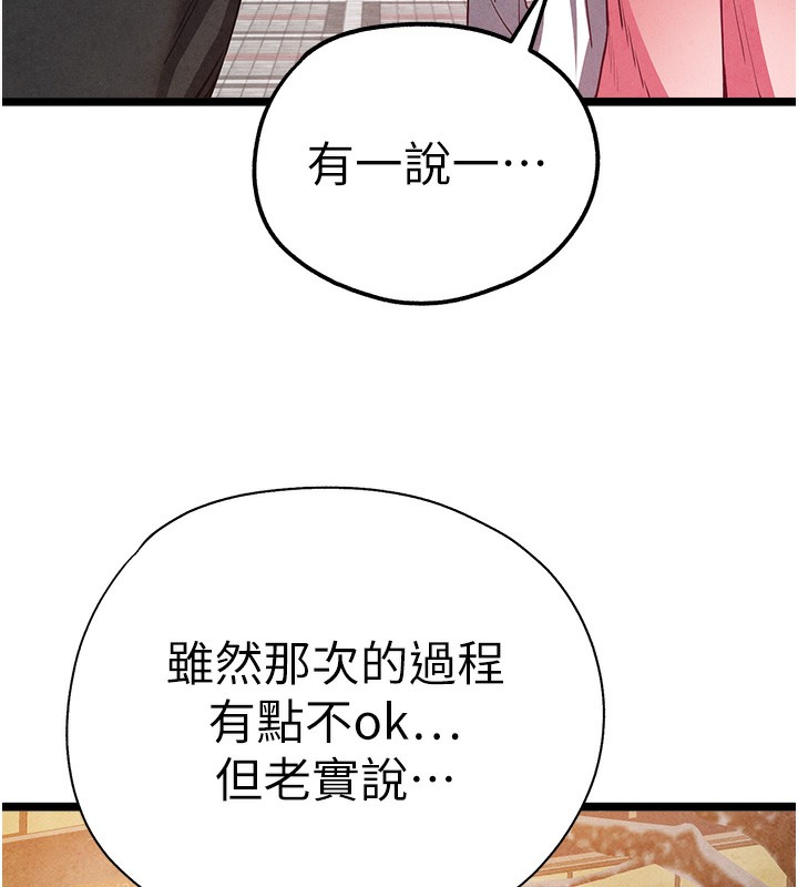 130P - 初次深交，请多指教