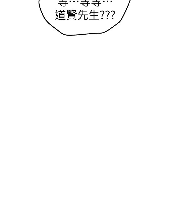 137P - 初次深交，请多指教