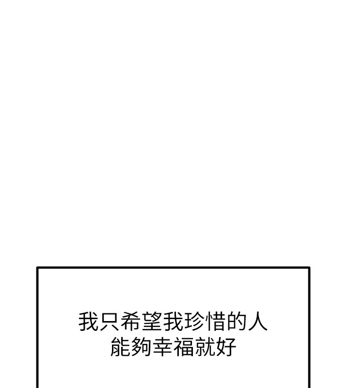138P - 初次深交，请多指教