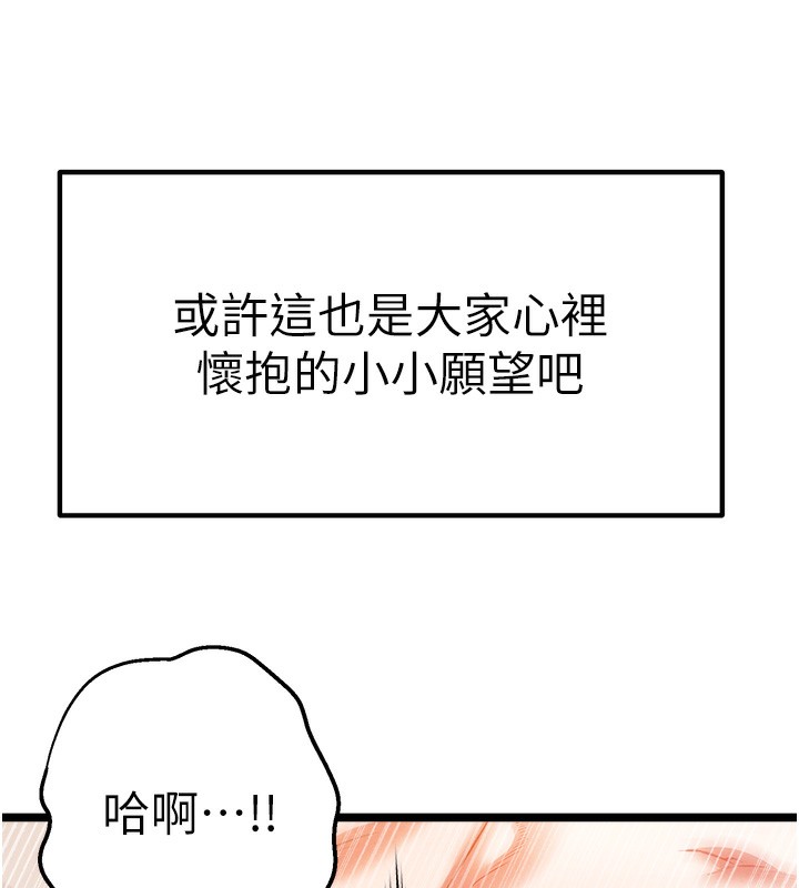 141P - 初次深交，请多指教