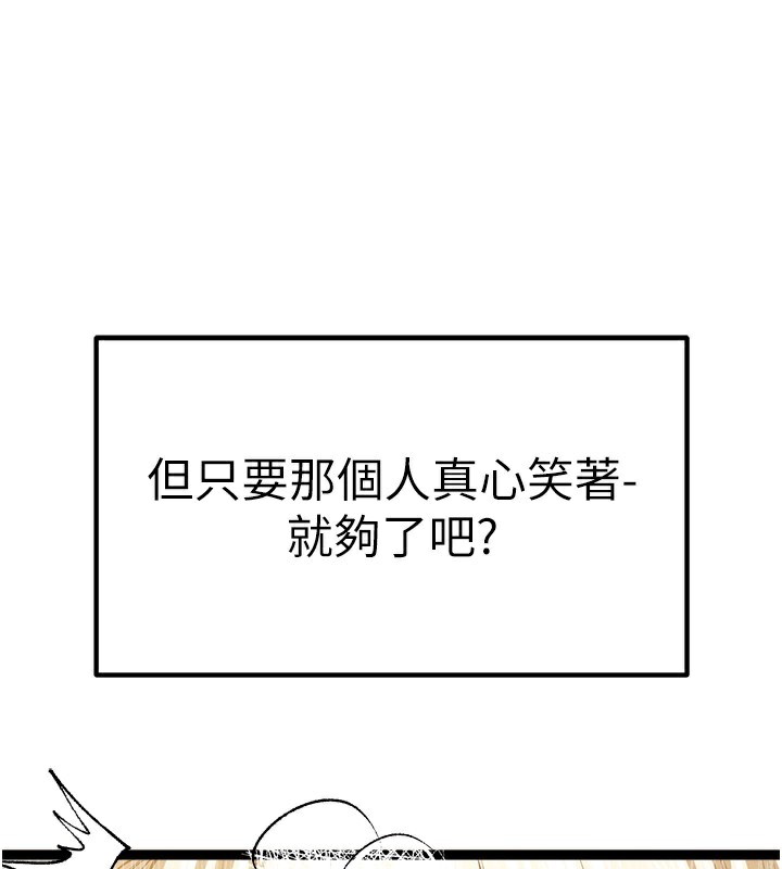 148P - 初次深交，请多指教