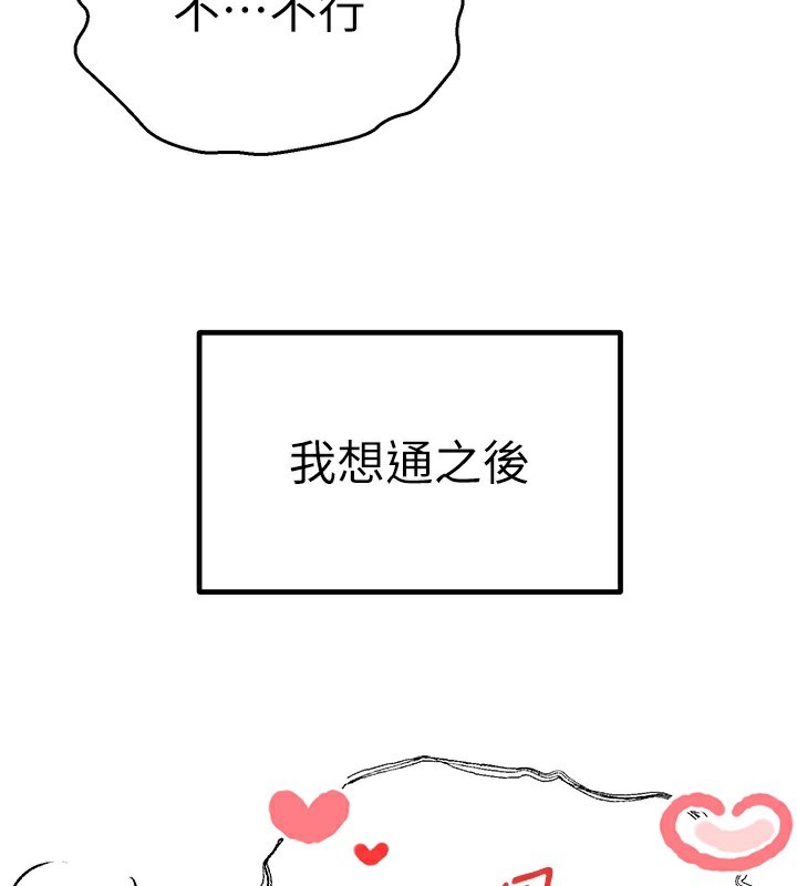 150P - 初次深交，请多指教